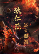 百度SEO排名算法与自然排名规则的关联性分析